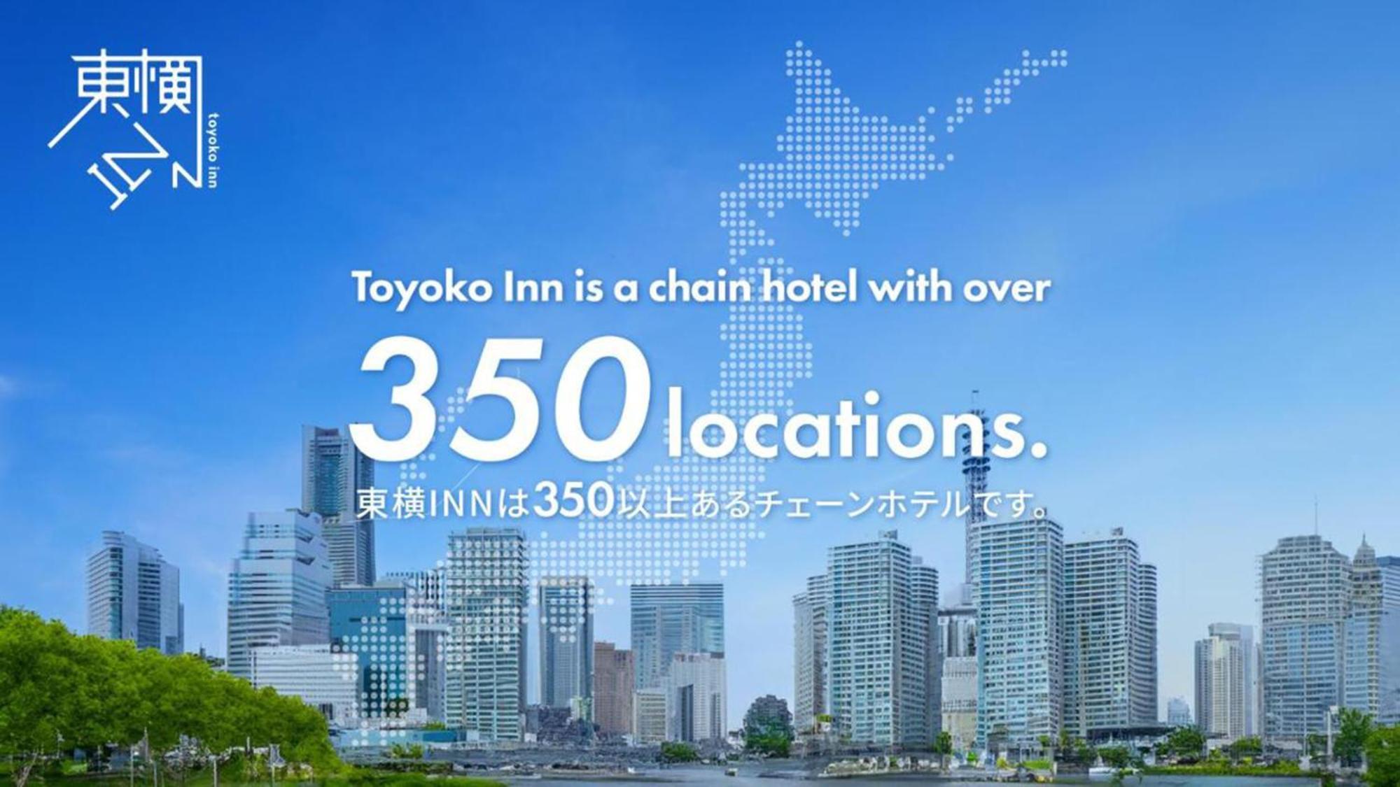 Toyoko Inn Atami Ekimae Buitenkant foto