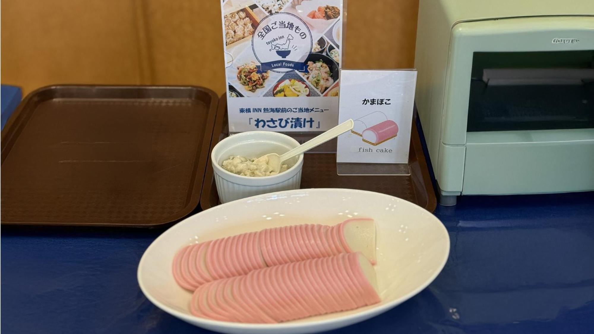 Toyoko Inn Atami Ekimae Buitenkant foto